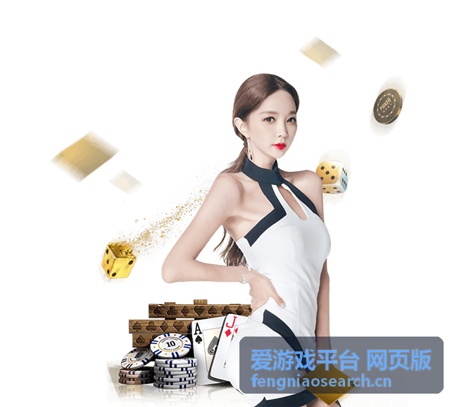 爱游戏平台 网页版账号安全四步清单示意